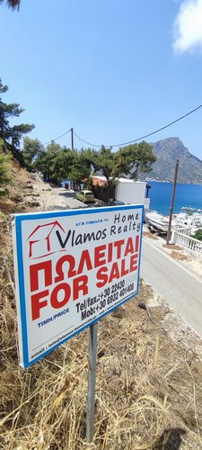 For sale Property MYRTIES KALYMNOS